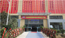 谷麥光電子公司信陽(yáng)中部半導(dǎo)體開業(yè)