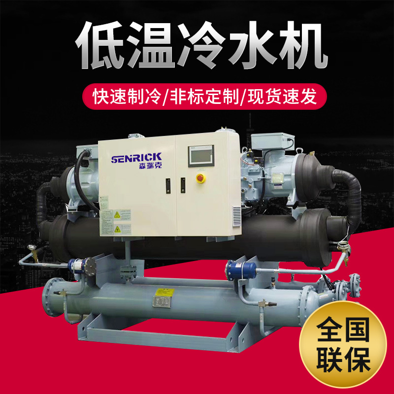 冷水機(jī)的故障問(wèn)題有哪些？